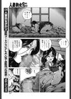 母さんの大きなお尻の性慾試し読み5ページ
