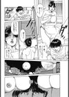 母さんの童貞筆下ろし試し読み4ページ