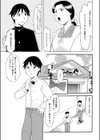母さんは研修生 〜制服の母親〜試し読み1ページ