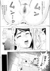母さんは発情期試し読み10ページ