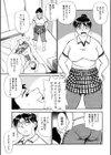 母さん朝まで抱くよ！！〜幸恵シリーズ総集編〜試し読み4ページ