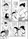 母さん朝まで抱くよ！！〜幸恵シリーズ総集編〜試し読み5ページ