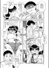 母さん朝まで抱くよ！！〜幸恵シリーズ総集編〜試し読み7ページ