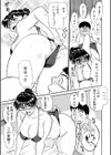 母さん朝まで抱くよ！！〜幸恵シリーズ総集編〜試し読み8ページ