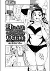母ちゃんはブルマの女王様試し読み1ページ