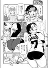 母ちゃんはブルマの女王様試し読み2ページ