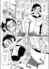 母ちゃんはブルマの女王様試し読み4ページ