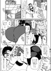 母ちゃんはブルマの女王様試し読み5ページ
