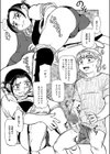 母ちゃんはブルマの女王様試し読み6ページ