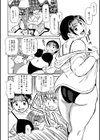 母ちゃんは俺の恋人試し読み2ページ