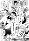 母ちゃんは俺の恋人試し読み3ページ