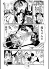 母ちゃんは俺の恋人試し読み8ページ