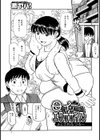 母とイッちゃう、エクササイズ試し読み1ページ