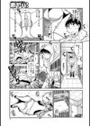母とイッちゃう、エクササイズ試し読み5ページ