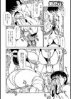 母とイッちゃう、エクササイズ試し読み6ページ