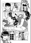 母とイッちゃう、エクササイズ試し読み8ページ