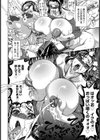 母として女として試し読み4ページ