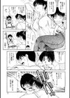 母との一夜試し読み3ページ