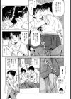 母との一夜試し読み4ページ