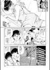 母との一夜試し読み5ページ