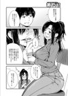 母との飲酒にはご注意を試し読み2ページ