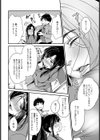 母との飲酒にはご注意を試し読み4ページ