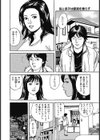 母と息子は愛液を垂らす試し読み2ページ
