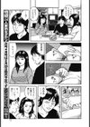 母と息子は愛液を垂らす試し読み3ページ