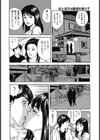 母と息子は愛液を垂らす試し読み4ページ