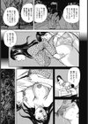 母と息子は愛液を垂らす試し読み5ページ