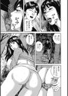 母と息子は愛液を垂らす試し読み7ページ
