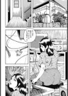 母と二人の息子試し読み2ページ