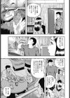 母と二人の息子試し読み3ページ