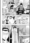 母と二人の息子試し読み4ページ