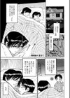 母のぬくもり試し読み1ページ