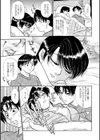 母のぬくもり試し読み3ページ