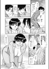 母のぬくもり試し読み5ページ