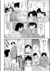 母のぬくもり試し読み6ページ