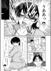 母のぬくもり試し読み8ページ