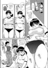 母のはみ尻試し読み3ページ