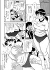 母のはみ尻試し読み6ページ