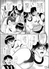 母のはみ尻試し読み7ページ