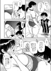 母のはみ尻試し読み8ページ