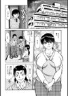 母の艶尻試し読み2ページ