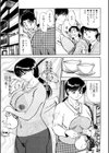 母の艶尻試し読み3ページ