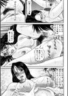 母の口唇試し読み7ページ