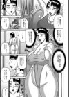 母の痴情【単話】試し読み7ページ