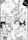 母の秘密日記試し読み5ページ