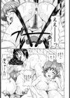 母の秘密日記試し読み7ページ