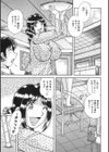 母の美尻 〜相姦愛戯〜試し読み1ページ